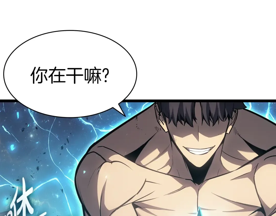 第58话 李健的信徒 第282页