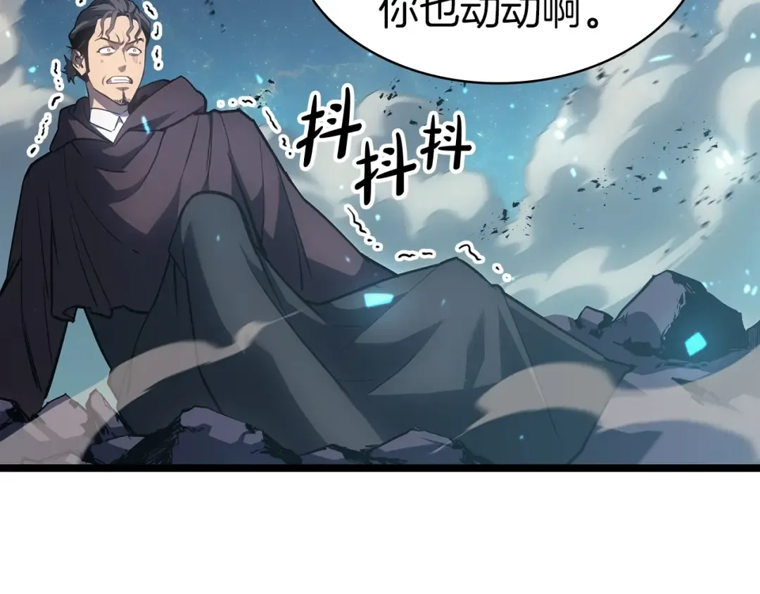 第58话 李健的信徒 第285页