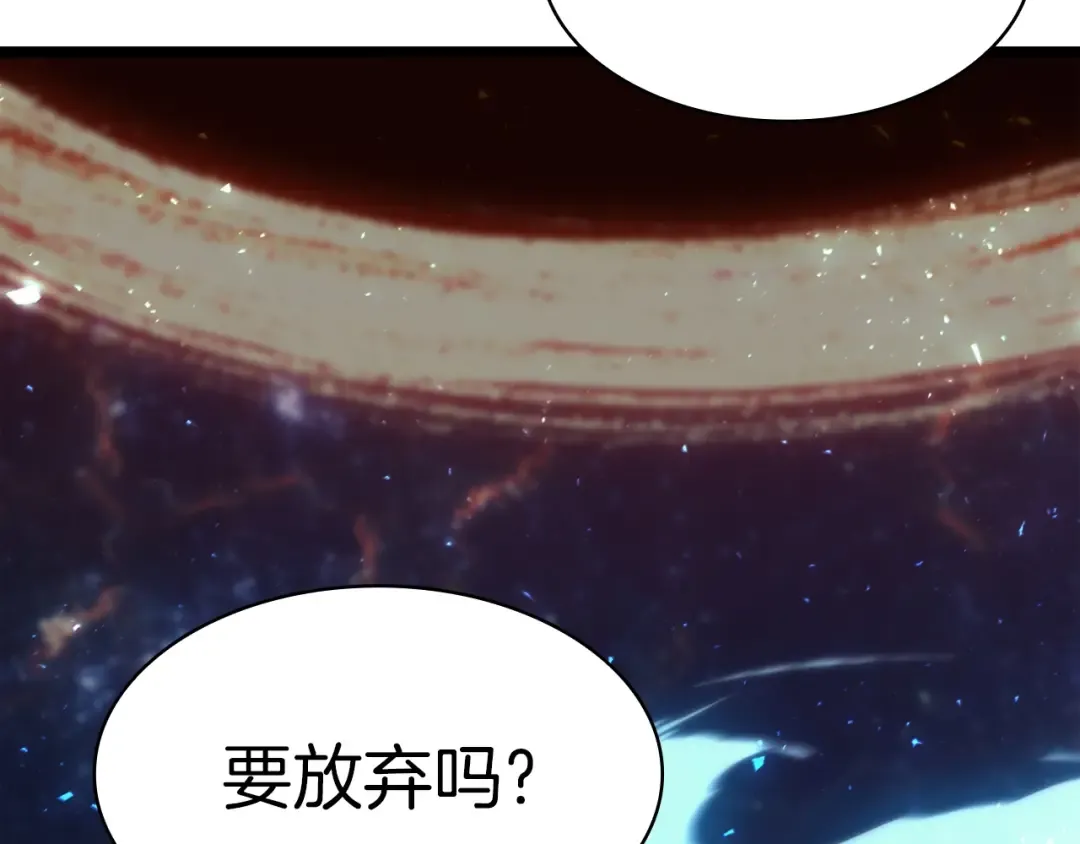 第58话 李健的信徒 第290页