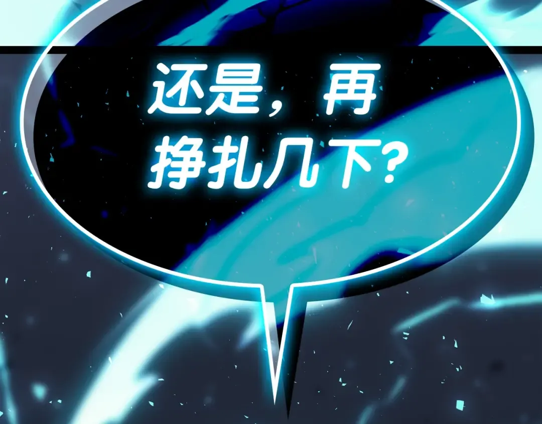 第58话 李健的信徒 第295页