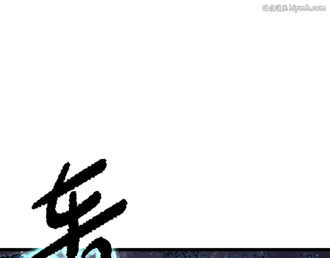 第59话 真凶究竟是谁 第1页