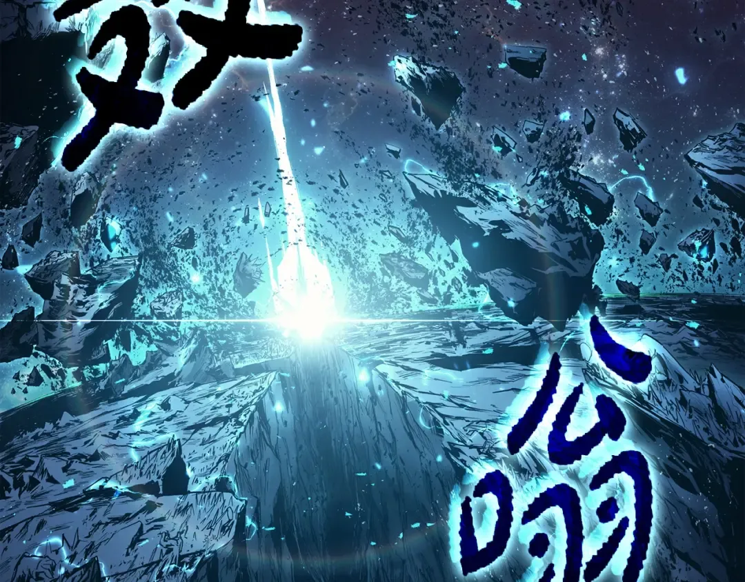 第59话 真凶究竟是谁 第2页