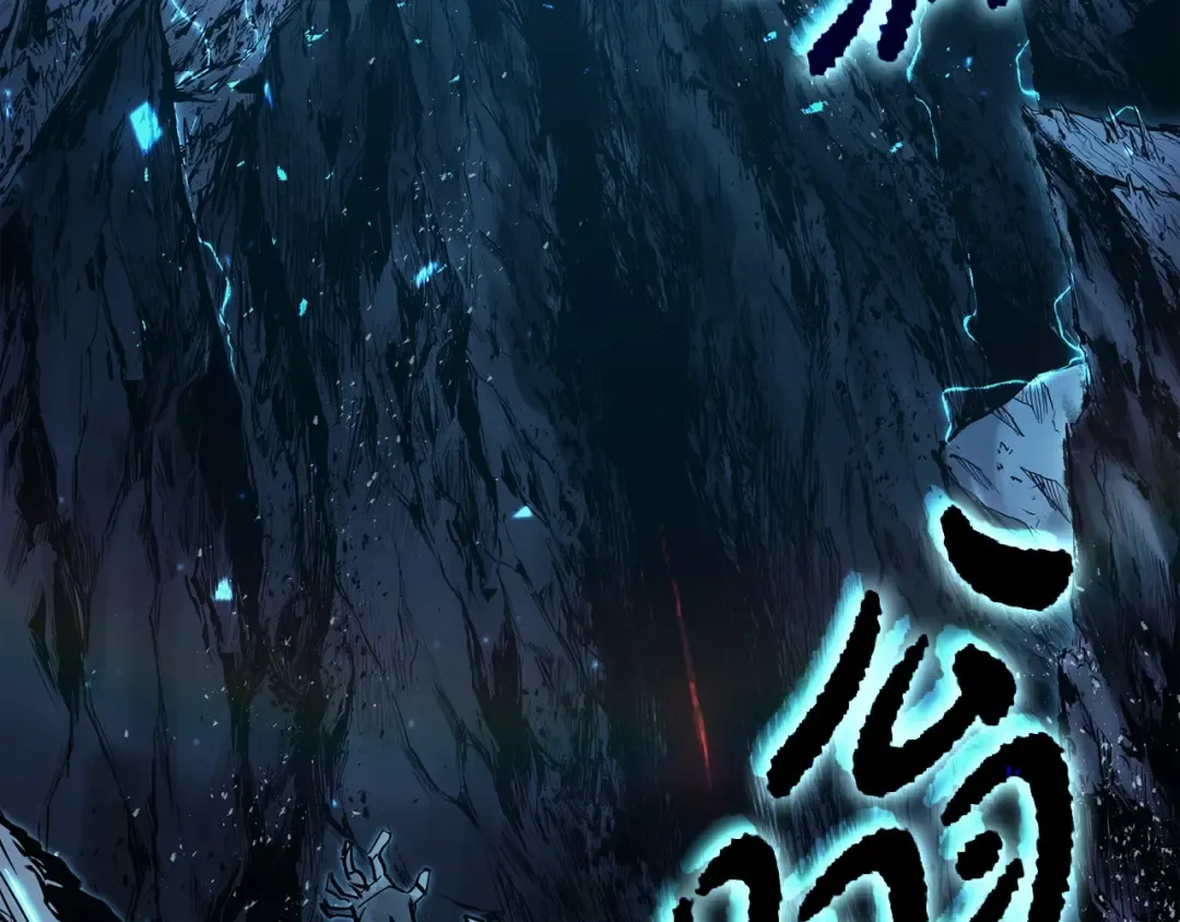 第59话 真凶究竟是谁 第3页