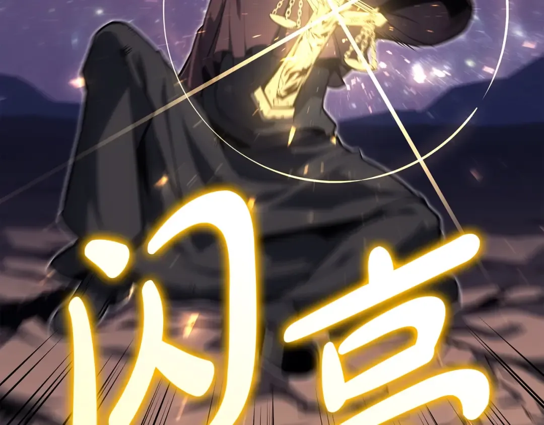 第59话 真凶究竟是谁 第27页