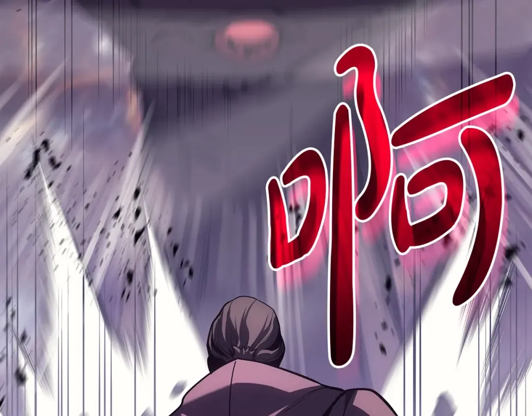 第59话 真凶究竟是谁 第50页