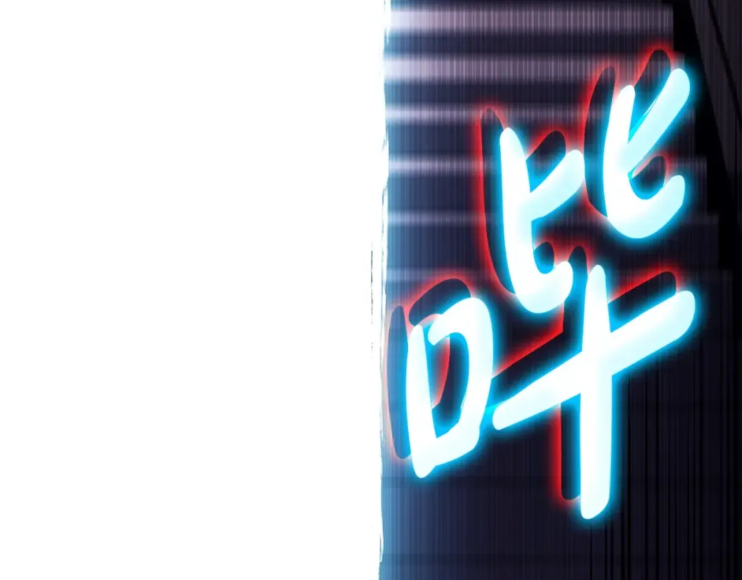 第59话 真凶究竟是谁 第58页