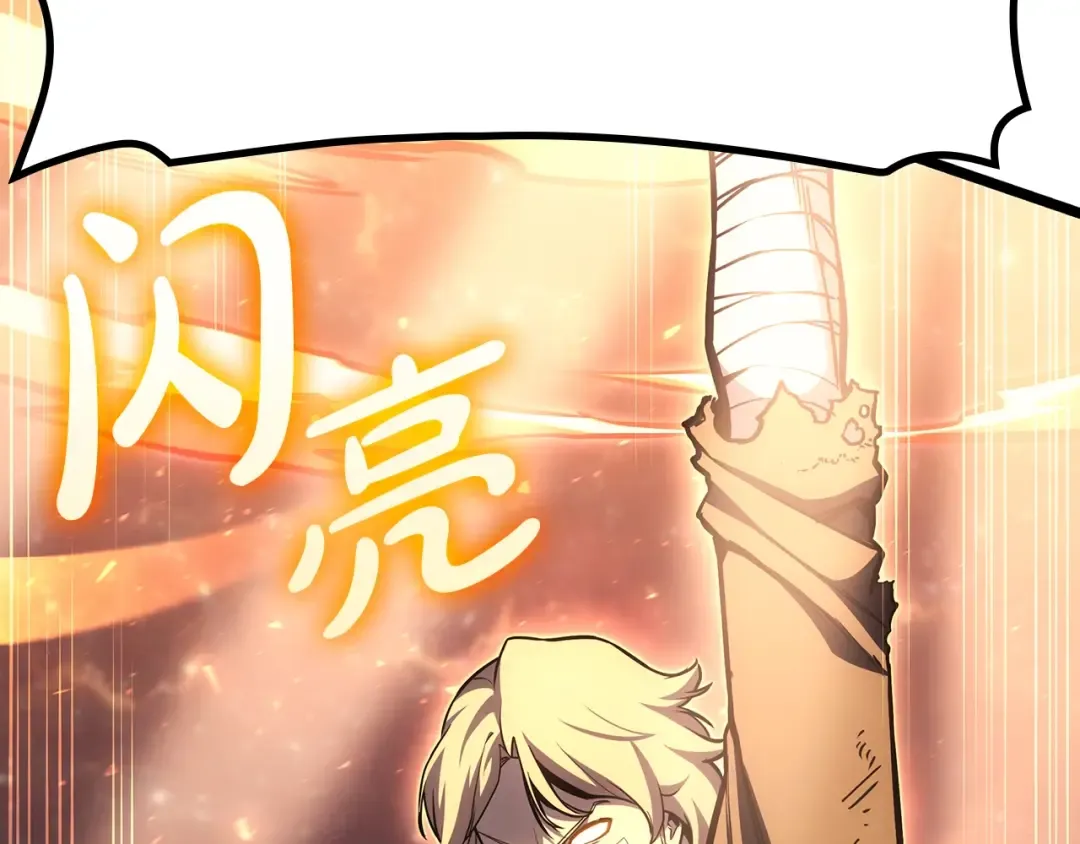 第59话 真凶究竟是谁 第78页