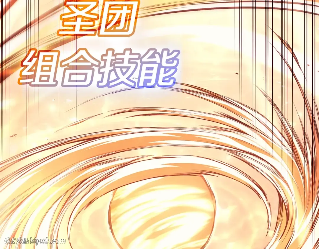 第59话 真凶究竟是谁 第80页