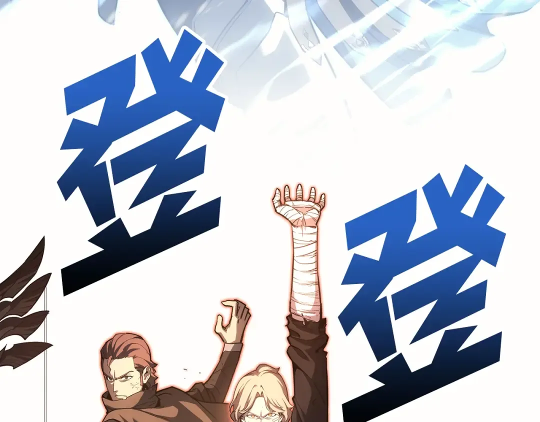 第59话 真凶究竟是谁 第90页
