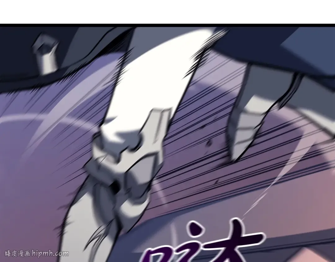 第59话 真凶究竟是谁 第104页