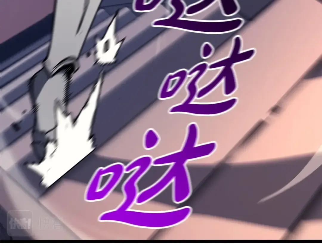 第59话 真凶究竟是谁 第105页