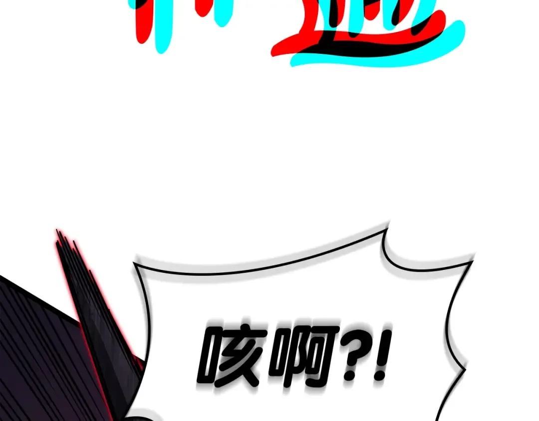 第59话 真凶究竟是谁 第119页