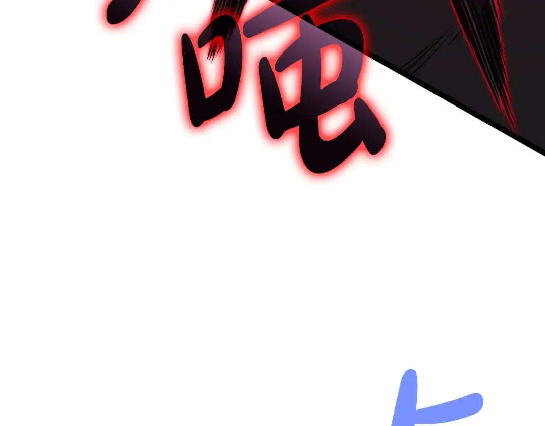 第59话 真凶究竟是谁 第122页