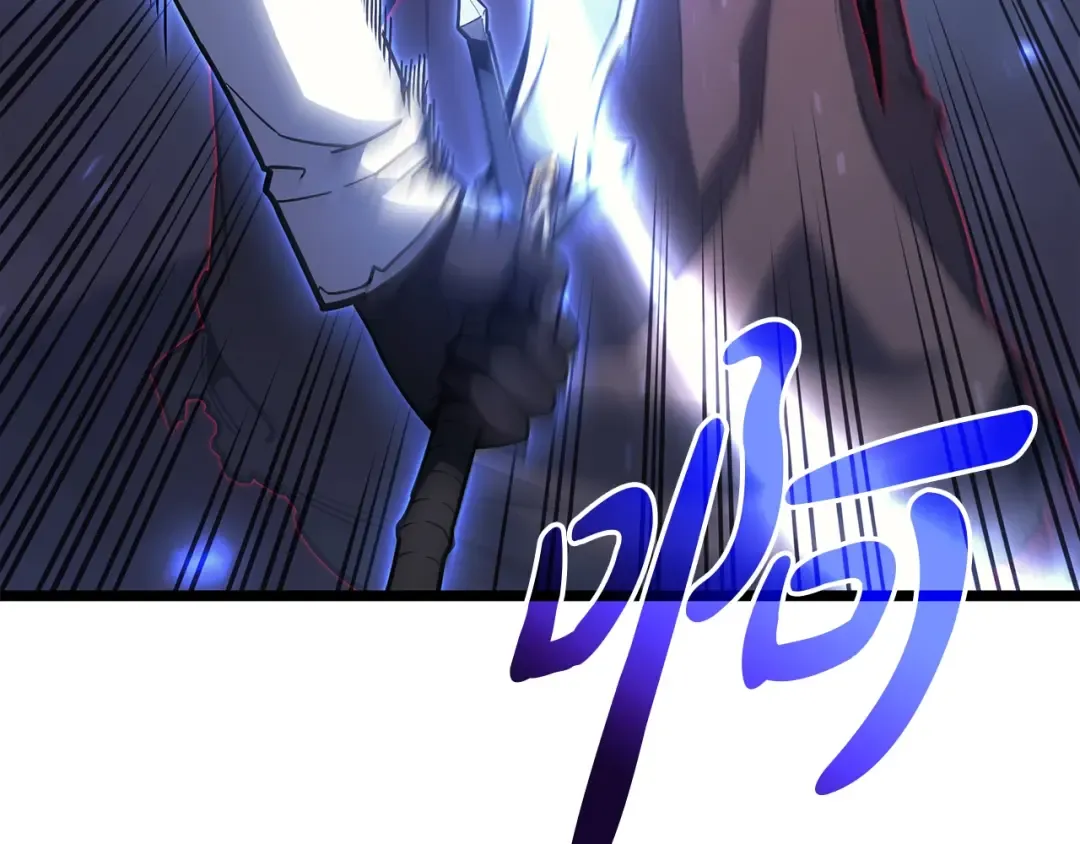 第59话 真凶究竟是谁 第125页