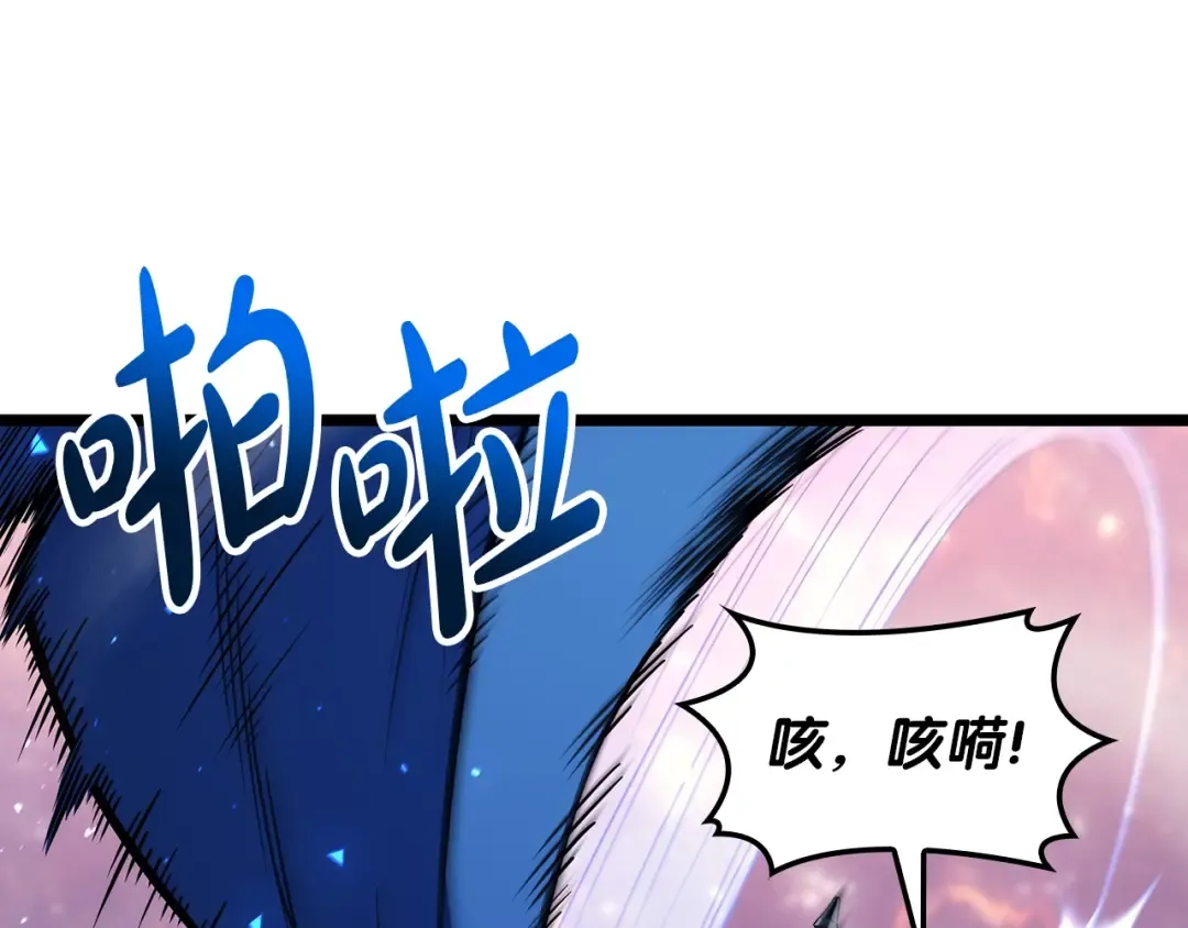 第59话 真凶究竟是谁 第127页