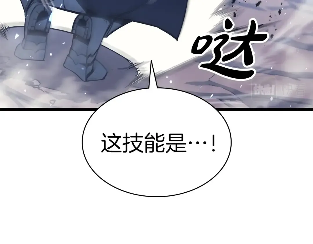 第59话 真凶究竟是谁 第129页