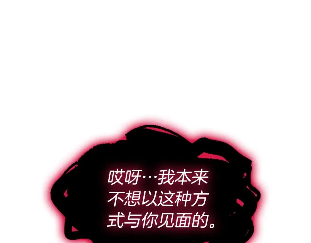 第59话 真凶究竟是谁 第130页