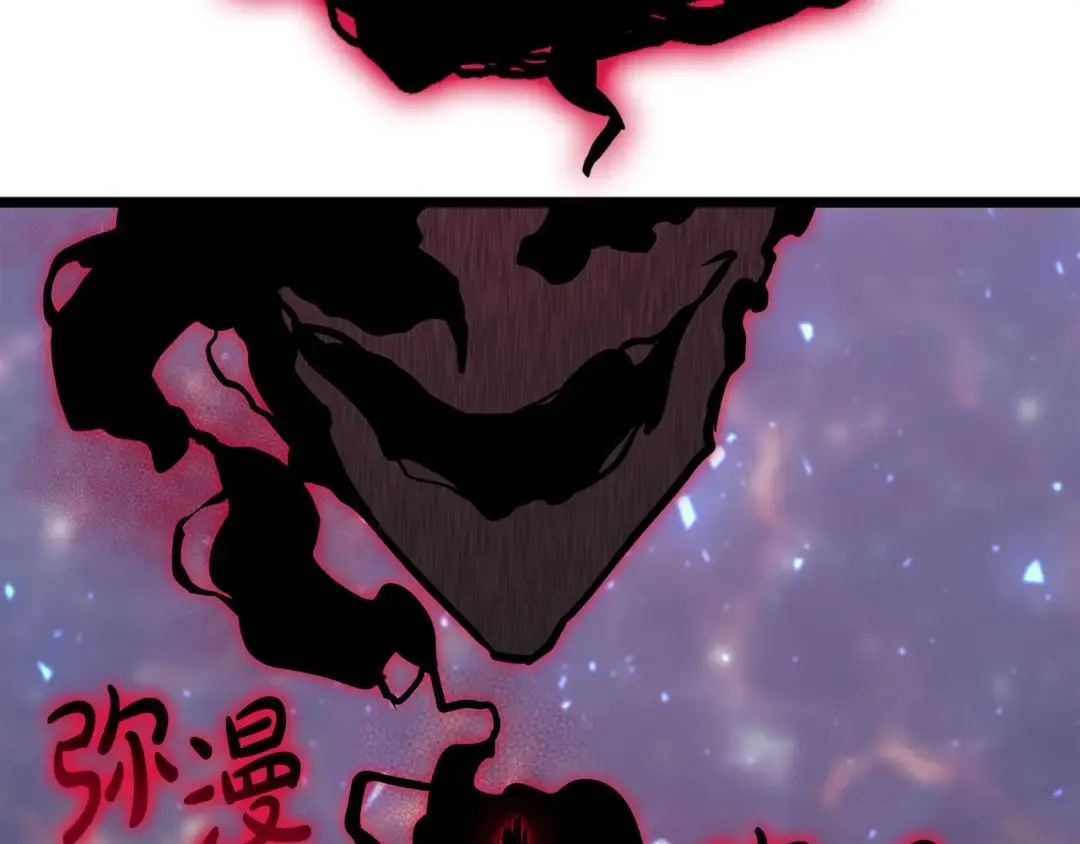 第59话 真凶究竟是谁 第131页