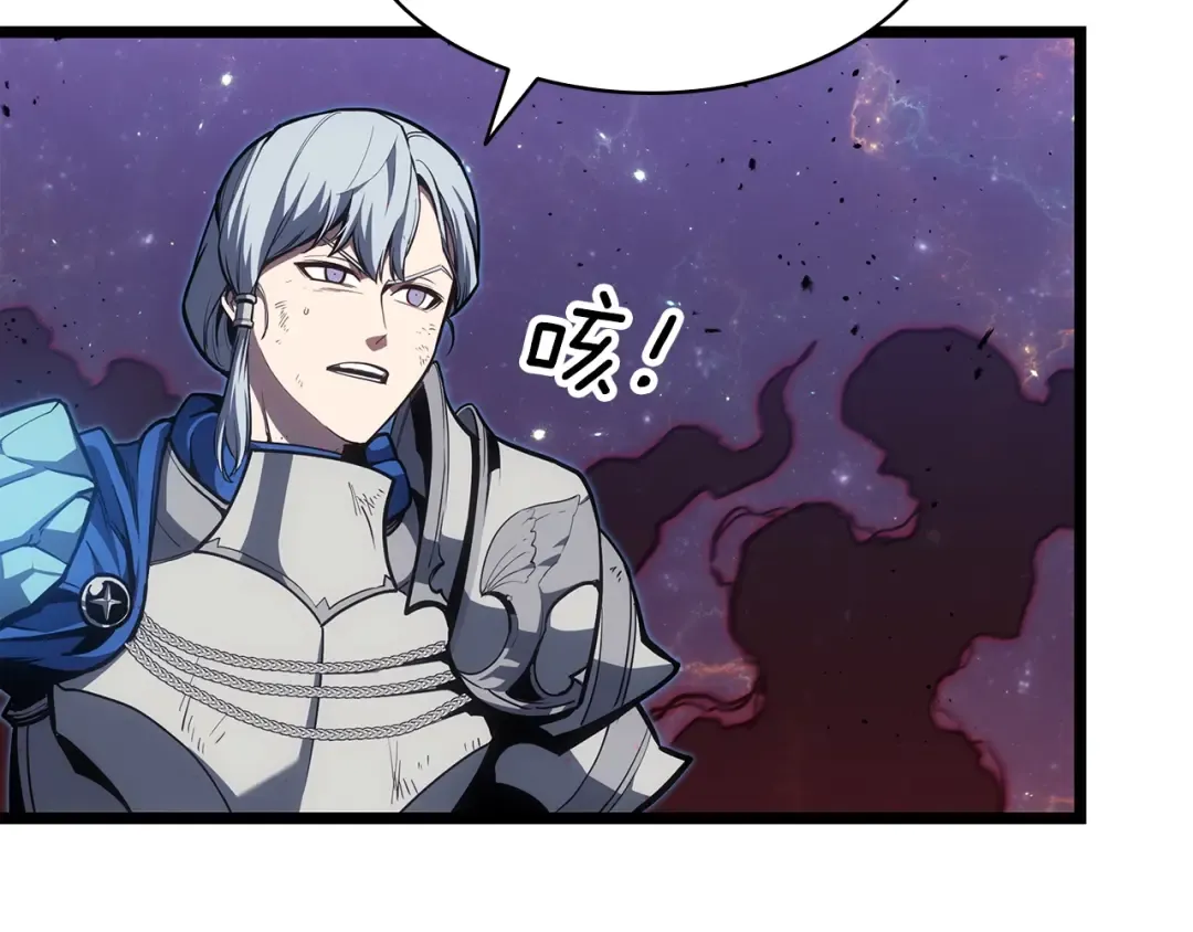 第59话 真凶究竟是谁 第135页