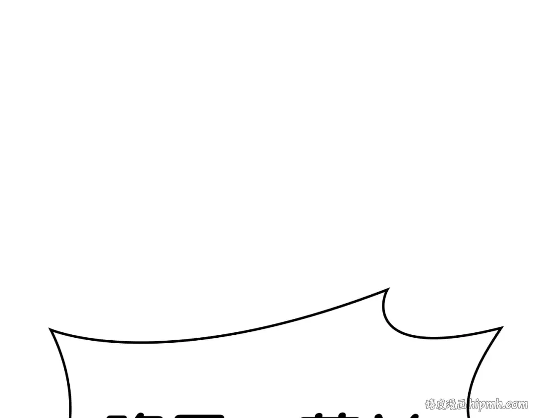 第59话 真凶究竟是谁 第136页