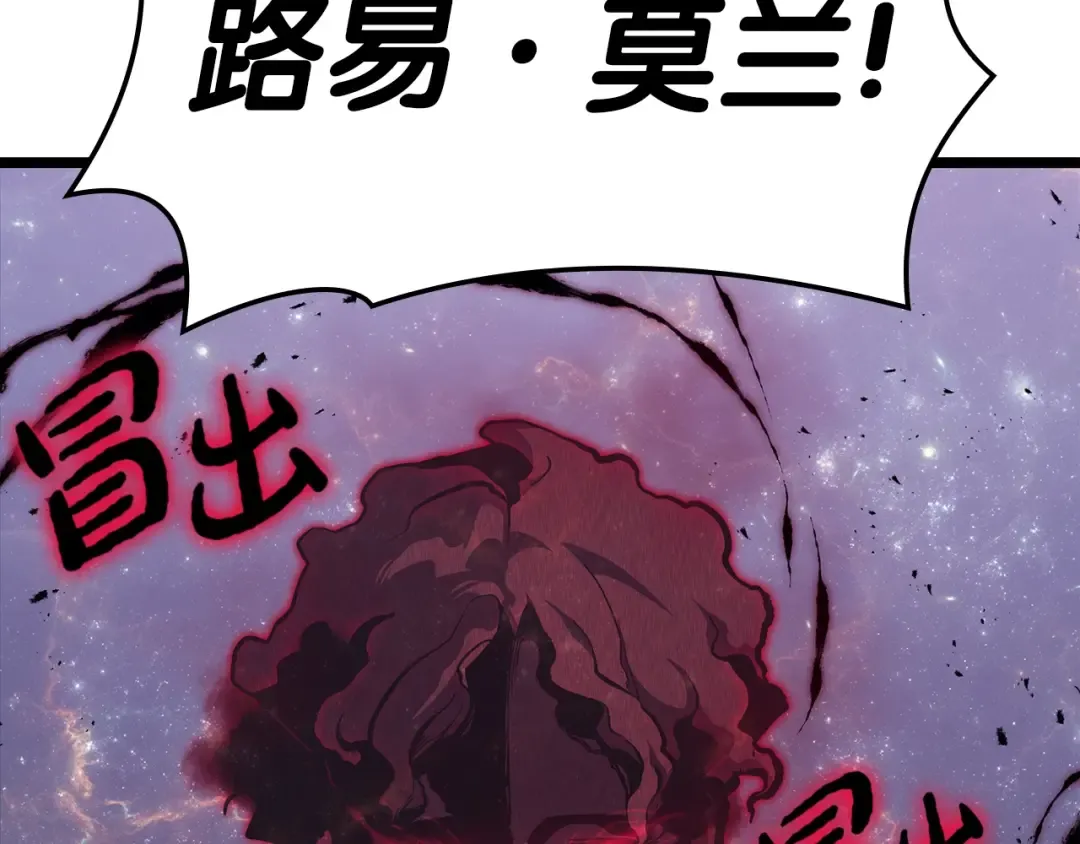 第59话 真凶究竟是谁 第137页