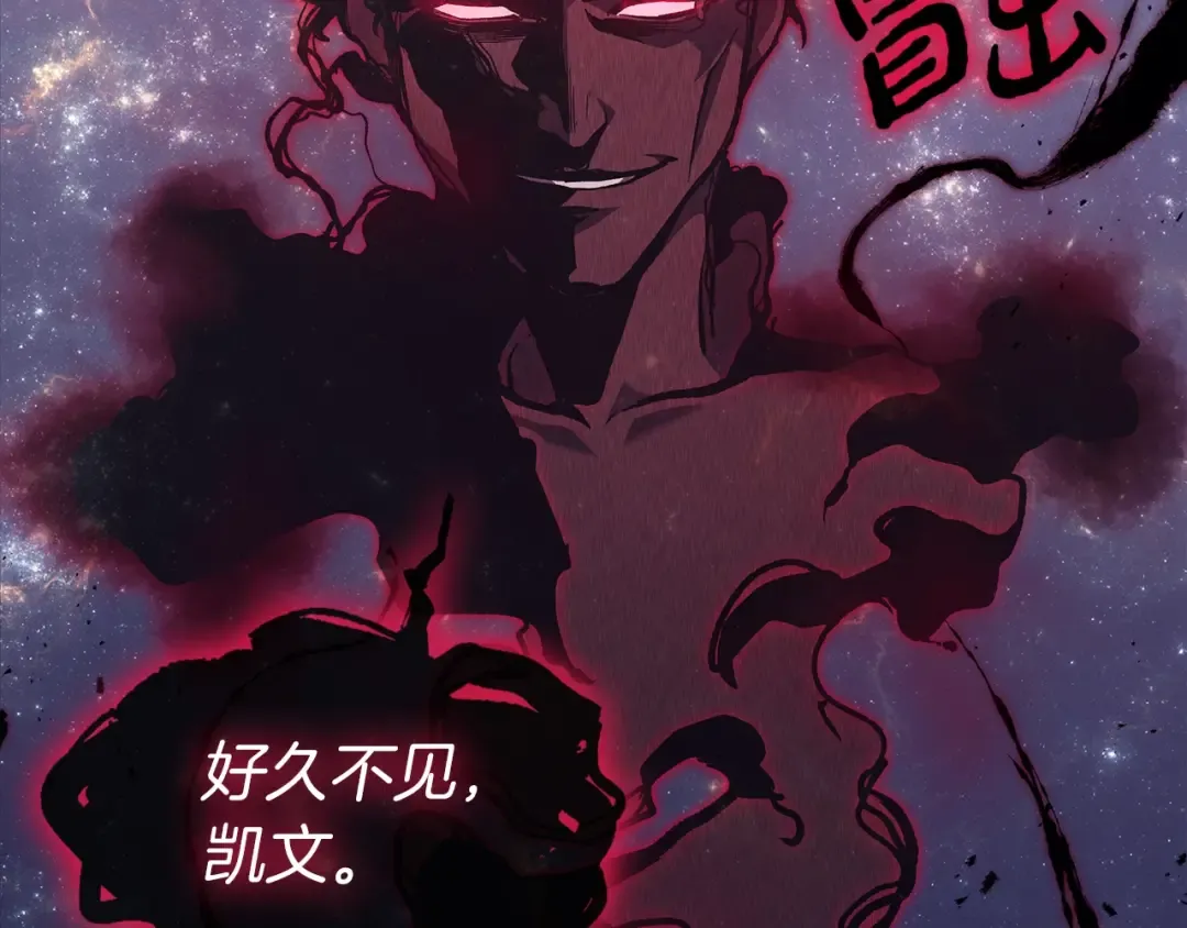 第59话 真凶究竟是谁 第138页