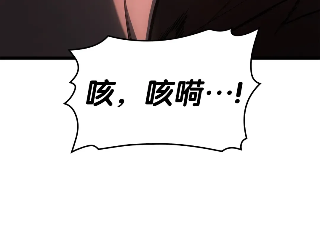 第59话 真凶究竟是谁 第145页