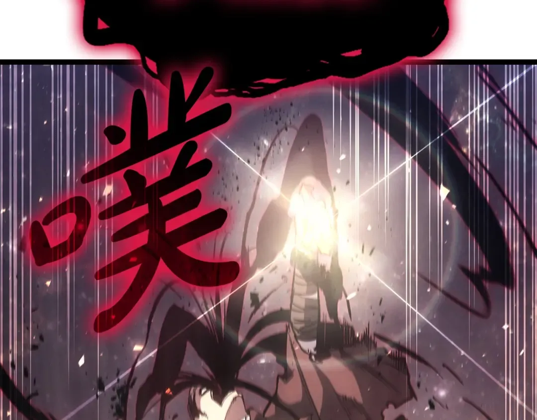 第59话 真凶究竟是谁 第147页