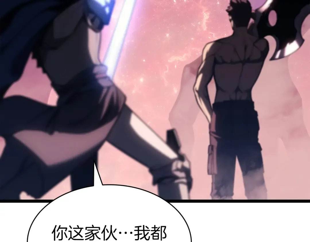 第59话 真凶究竟是谁 第170页