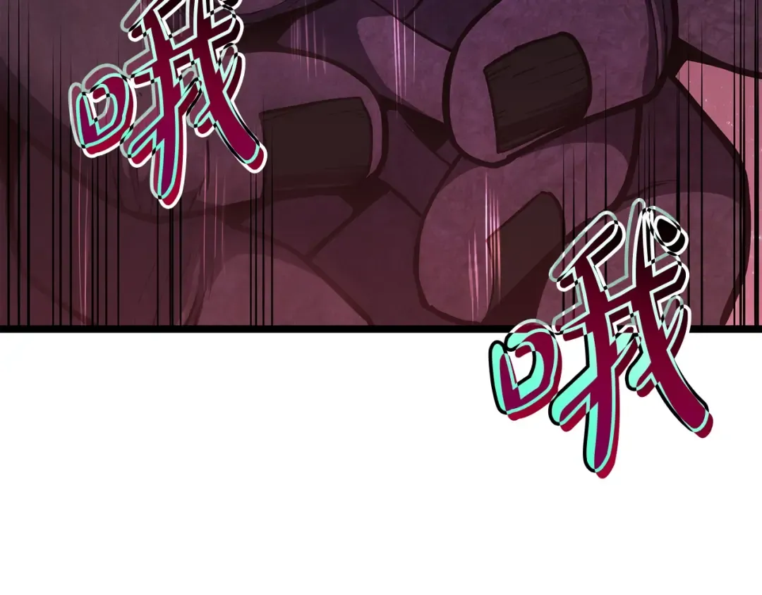 第59话 真凶究竟是谁 第177页