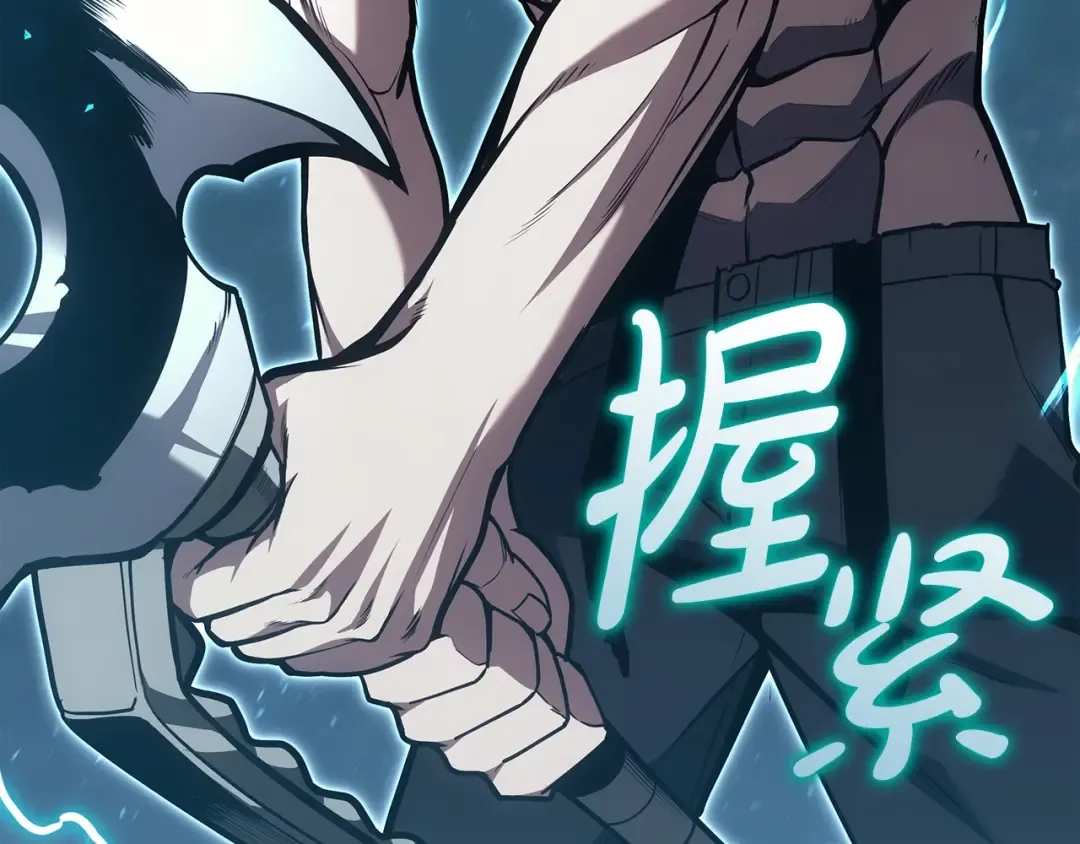 第59话 真凶究竟是谁 第181页