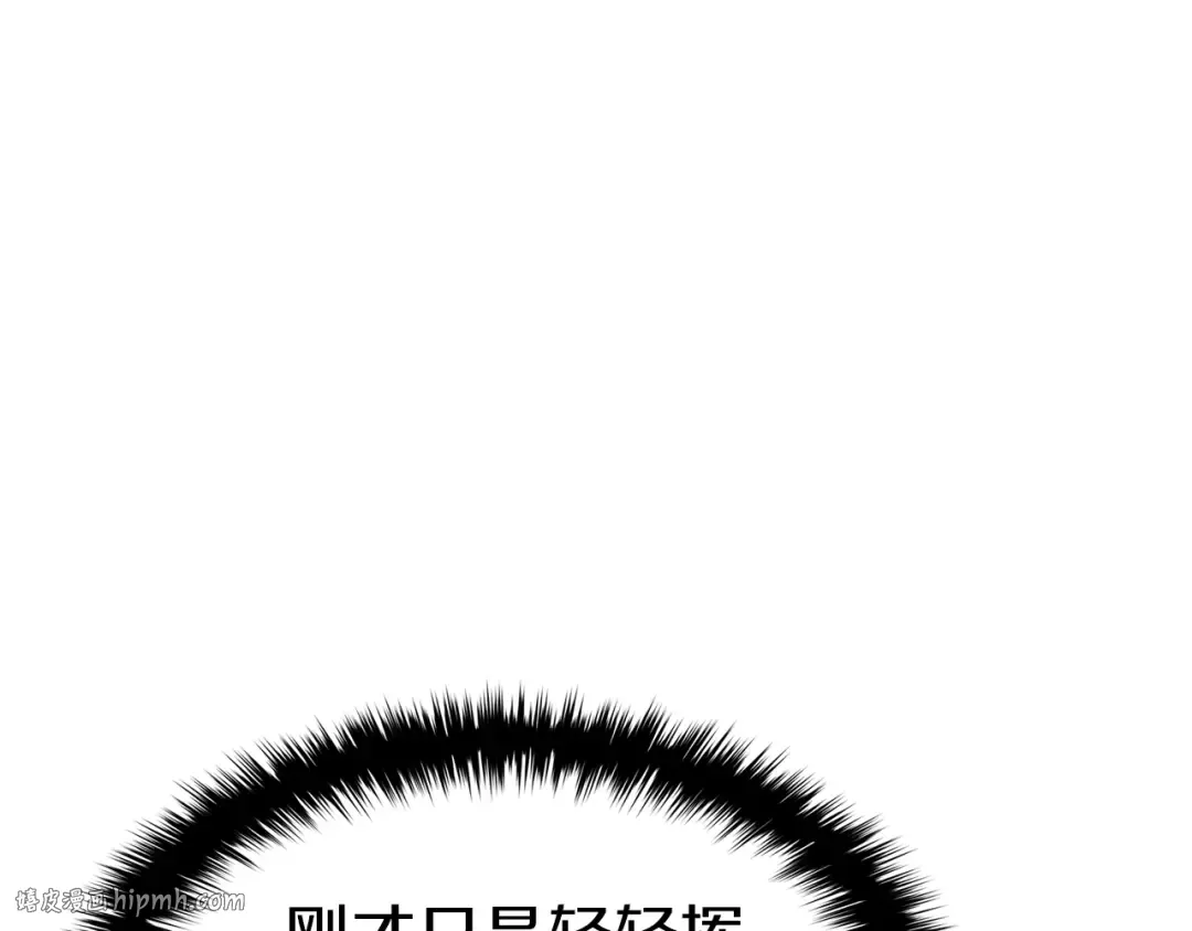 第59话 真凶究竟是谁 第184页