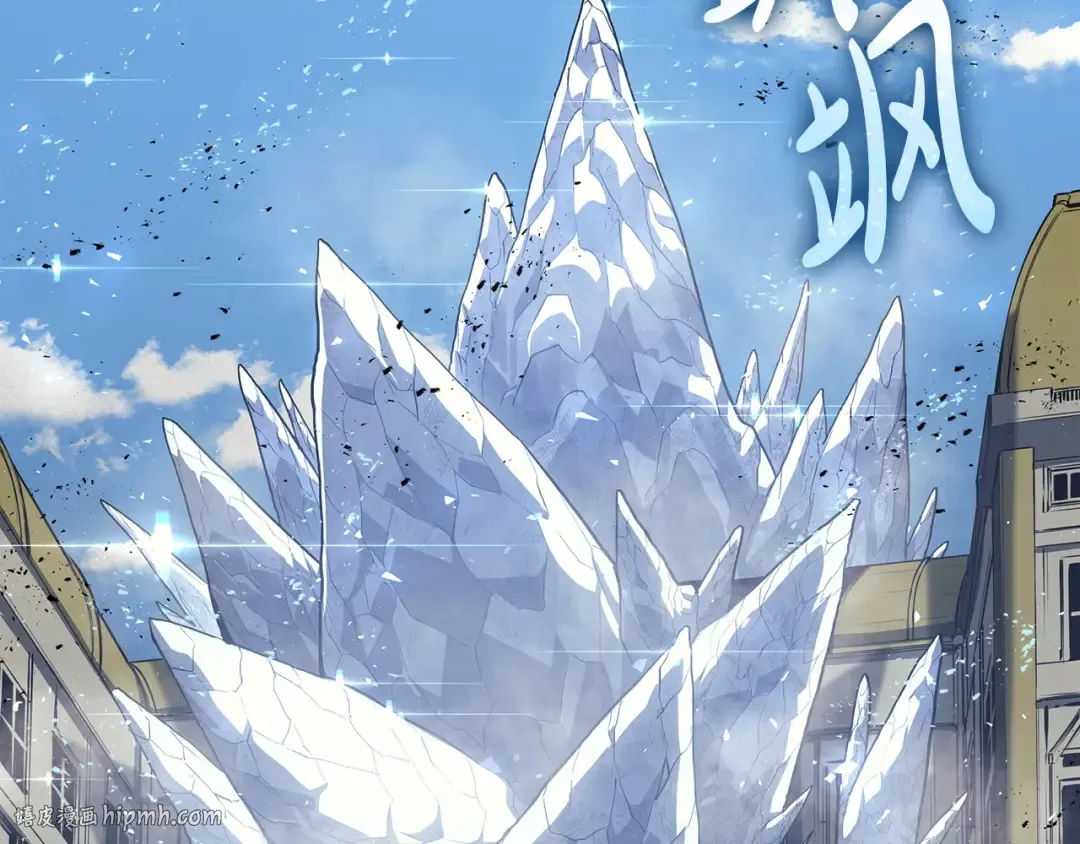 第59话 真凶究竟是谁 第208页
