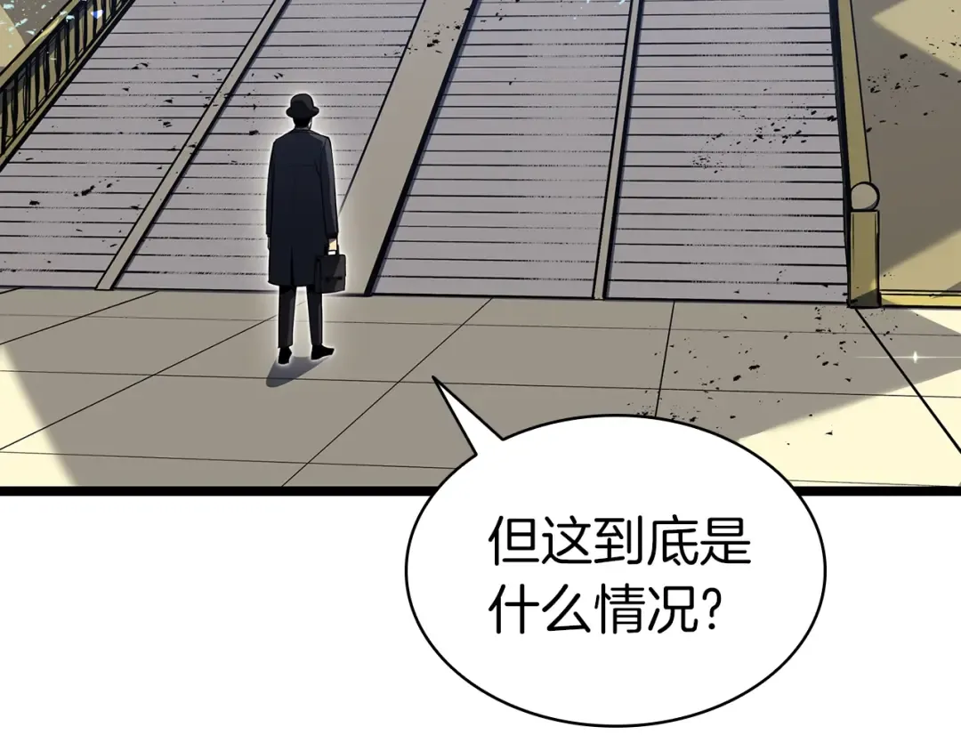 第59话 真凶究竟是谁 第210页