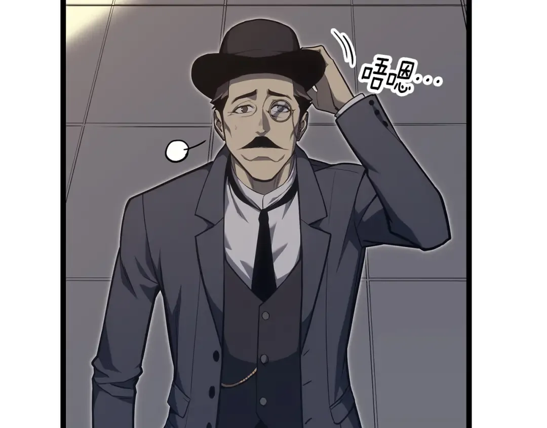 第59话 真凶究竟是谁 第213页