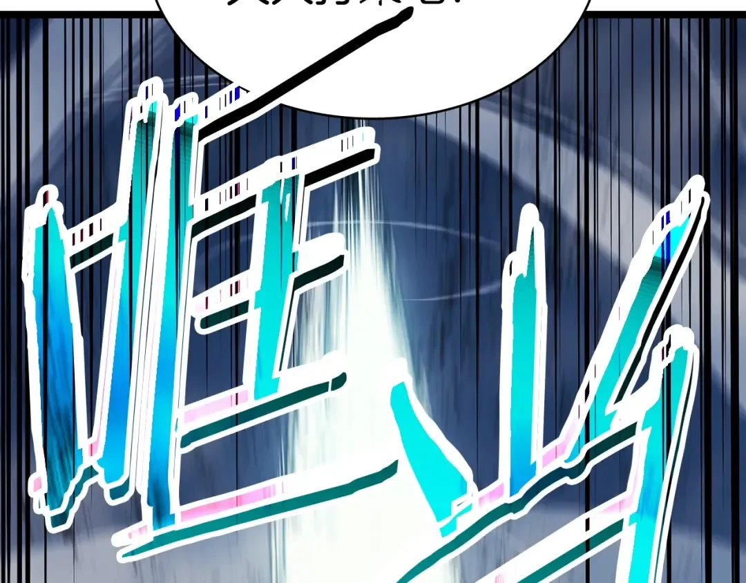 第59话 真凶究竟是谁 第215页