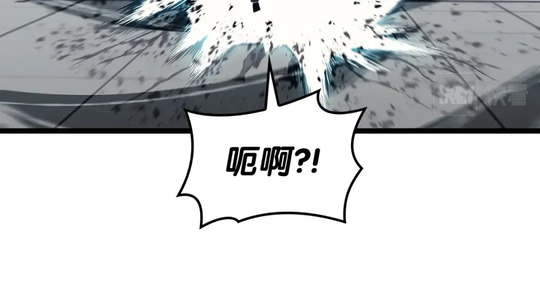第59话 真凶究竟是谁 第219页