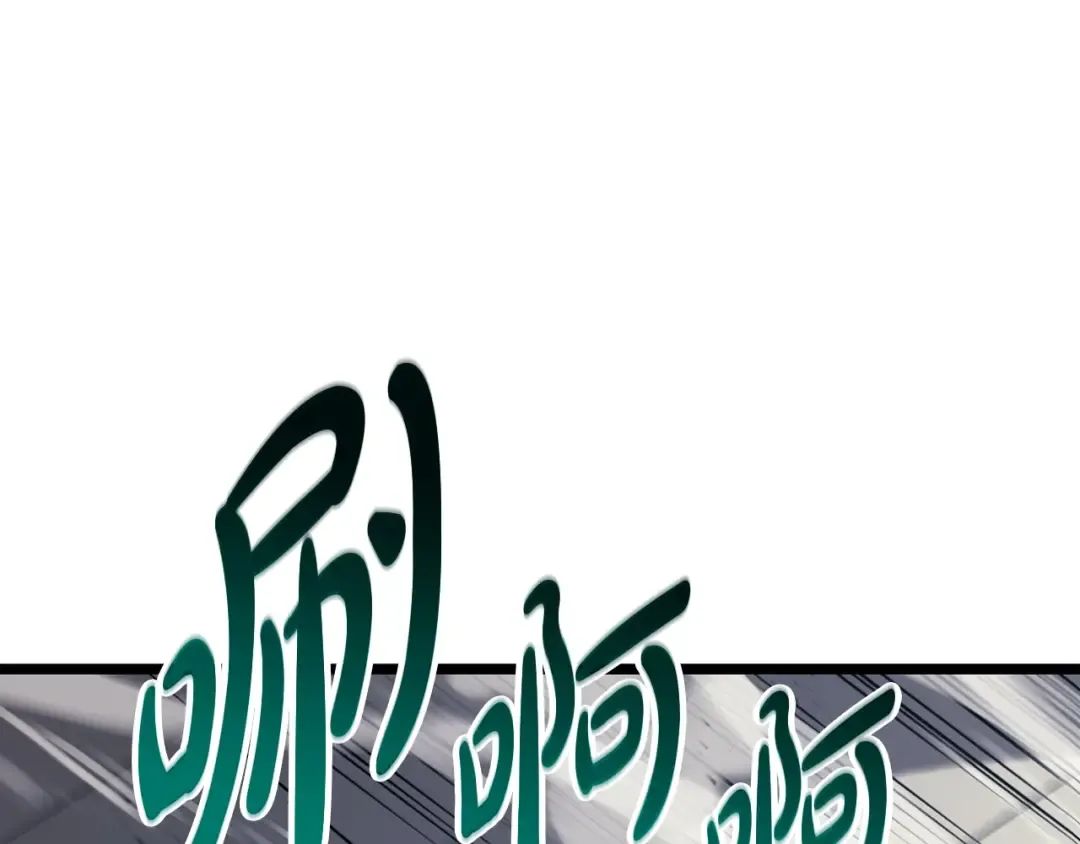 第59话 真凶究竟是谁 第220页