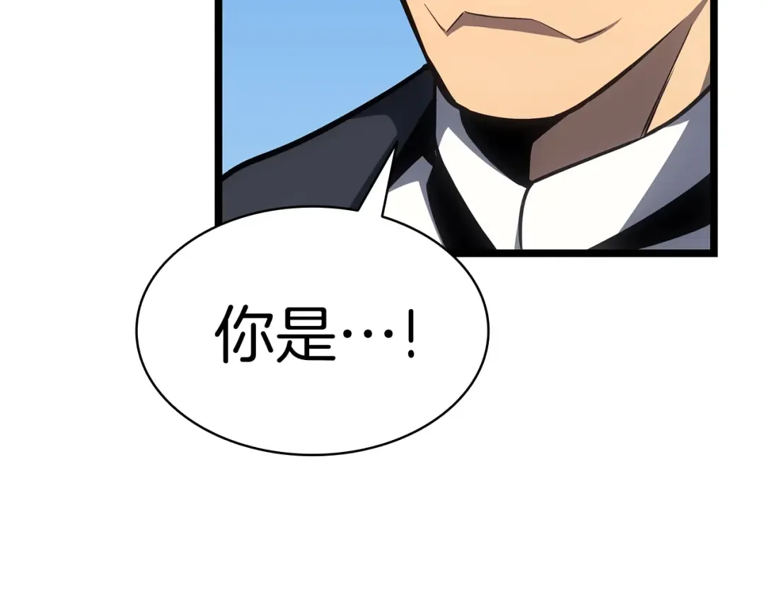 第59话 真凶究竟是谁 第227页