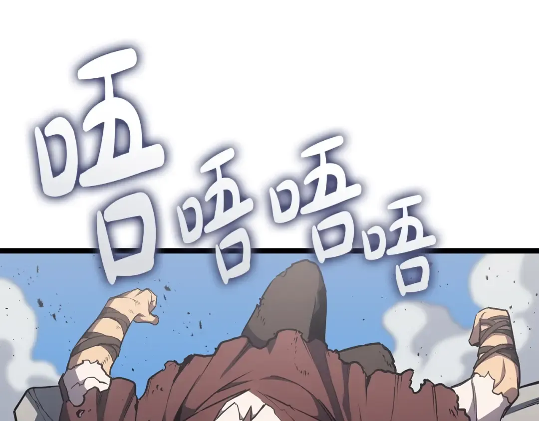 第59话 真凶究竟是谁 第229页