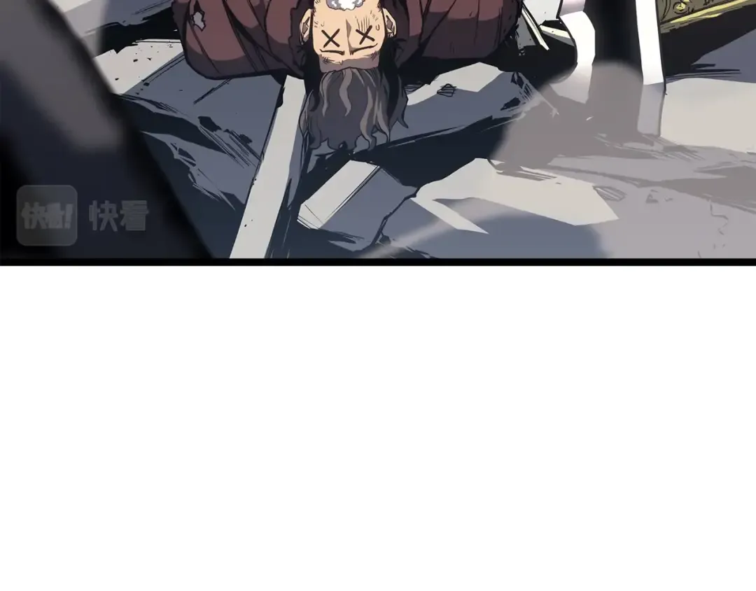 第59话 真凶究竟是谁 第238页