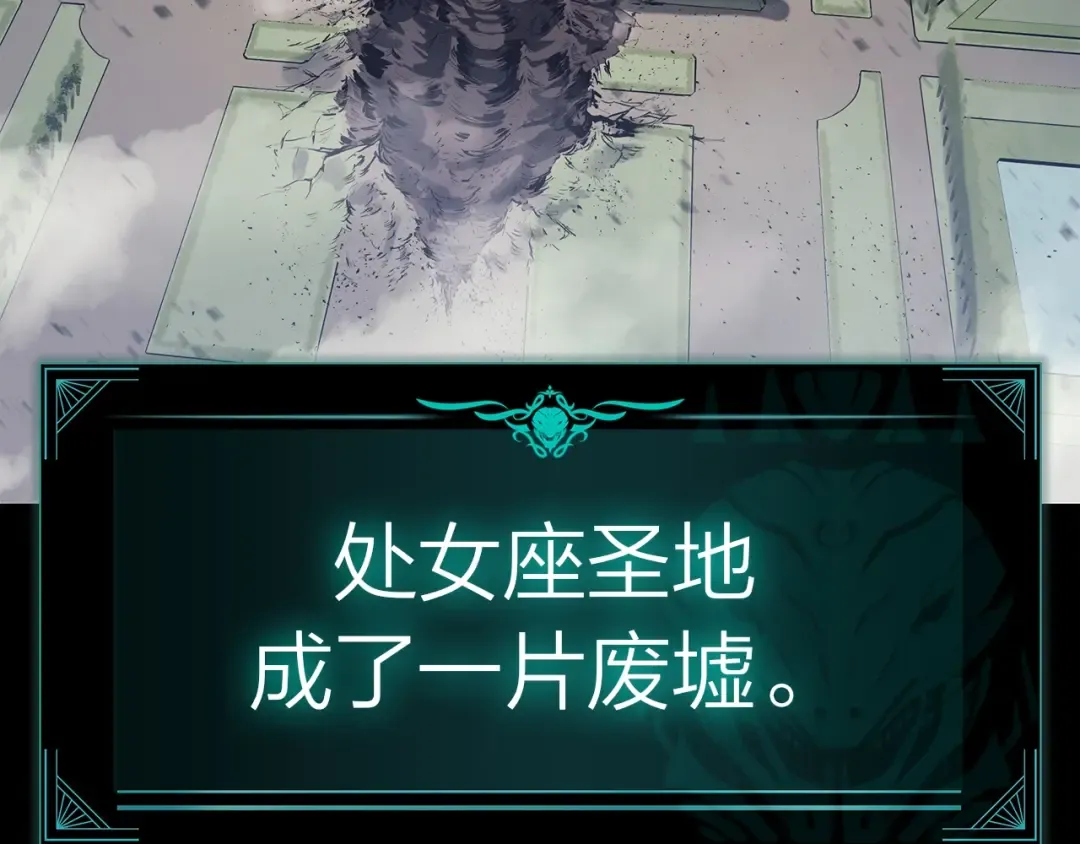 第59话 真凶究竟是谁 第246页