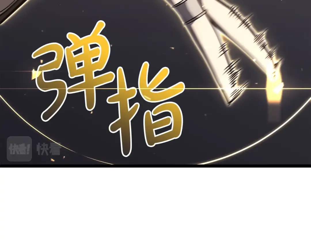 第59话 真凶究竟是谁 第260页