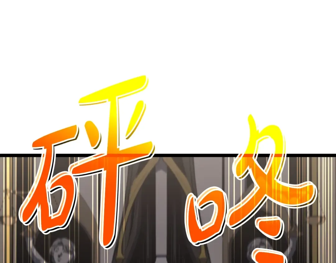 第59话 真凶究竟是谁 第262页