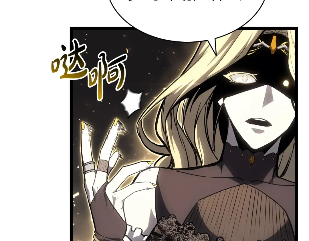 第59话 真凶究竟是谁 第274页