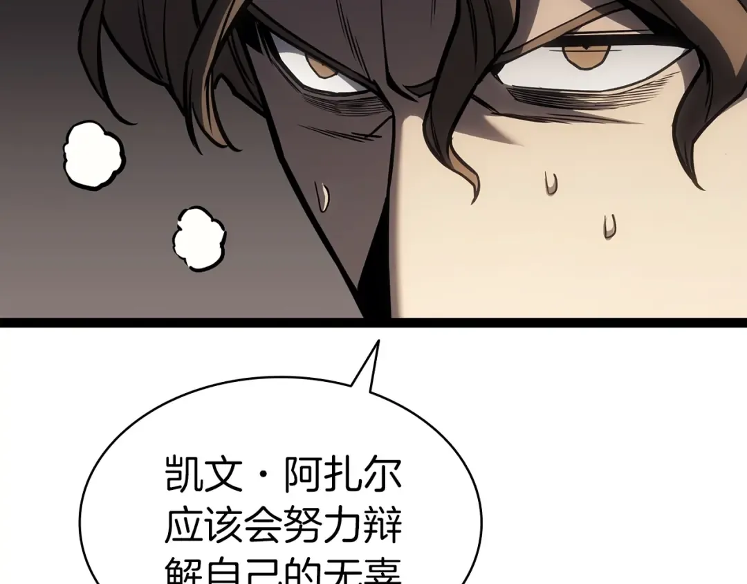 第59话 真凶究竟是谁 第276页