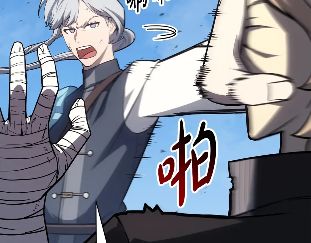 第59话 真凶究竟是谁 第291页