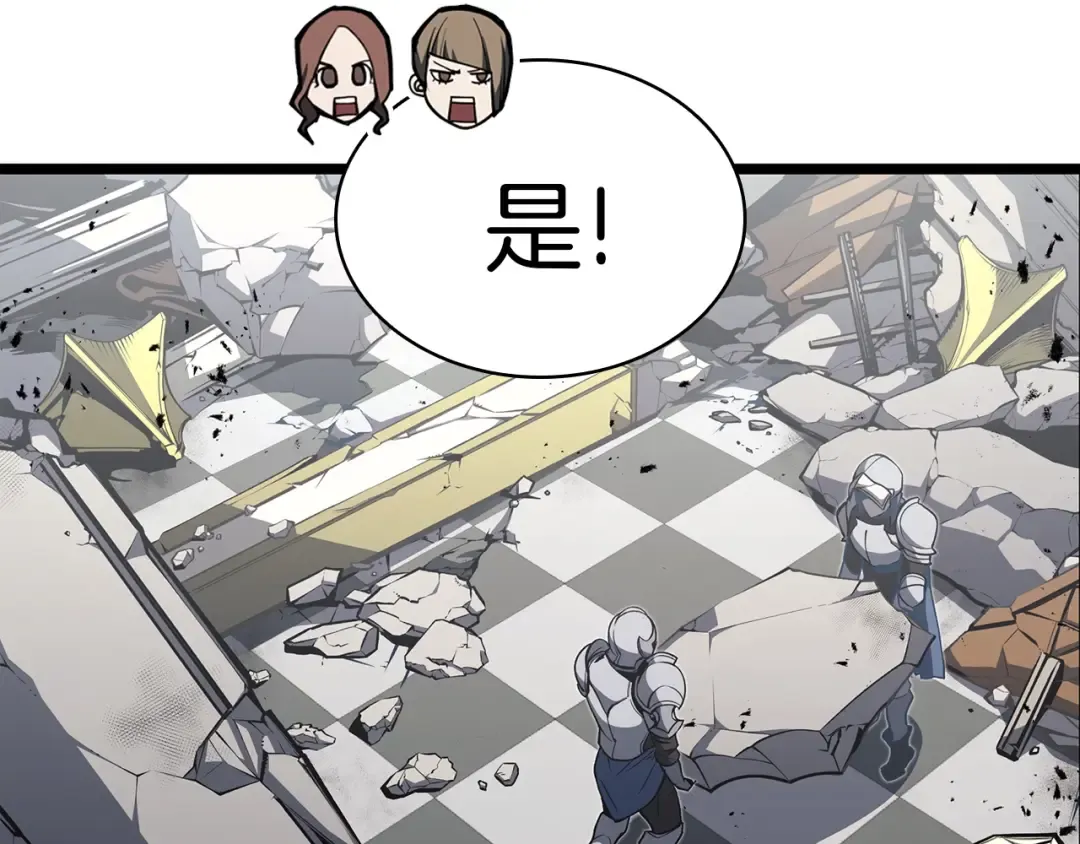第59话 真凶究竟是谁 第295页