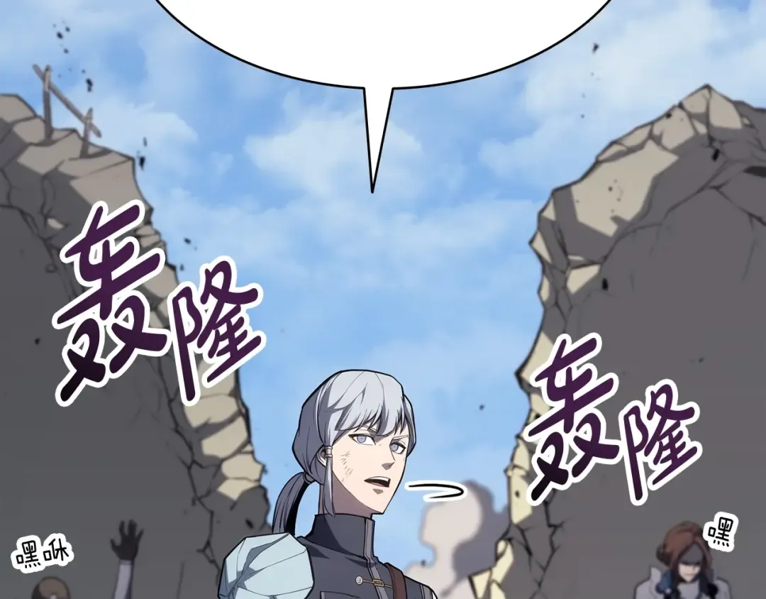 第59话 真凶究竟是谁 第298页