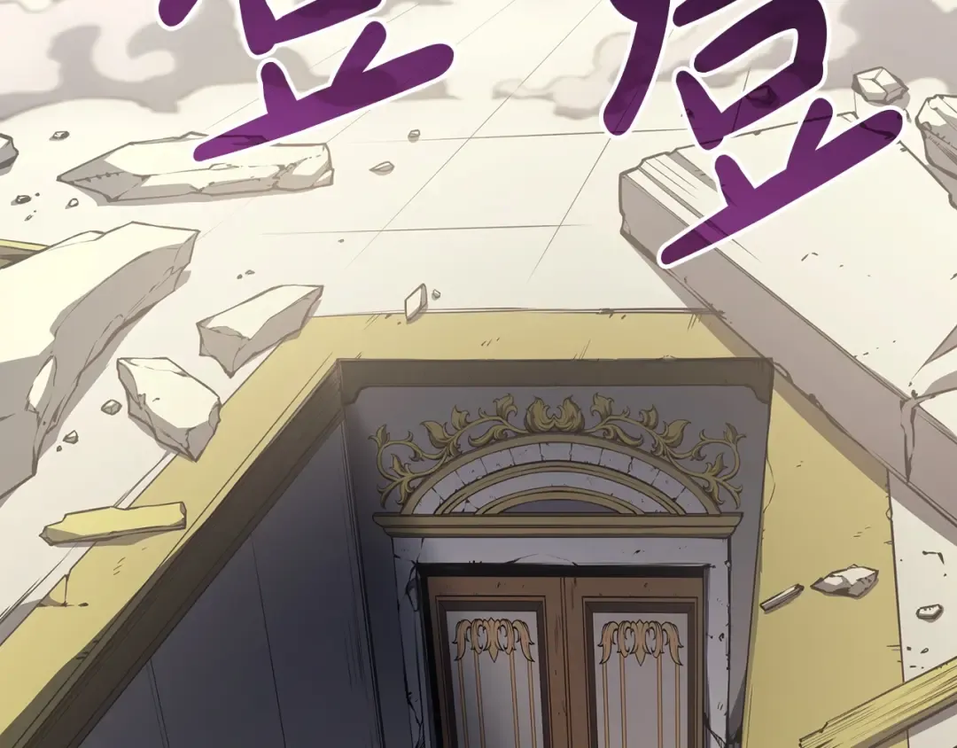 第59话 真凶究竟是谁 第301页